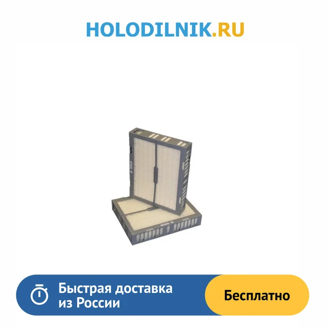 Фильтр Boneco Filter matt 2541 (2 шт.) |