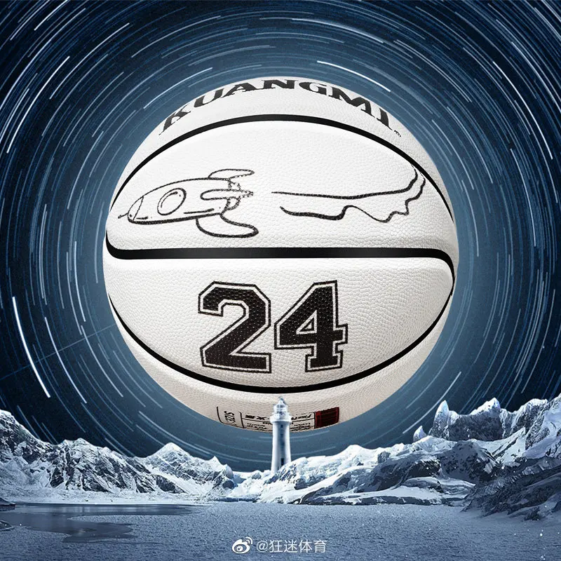 

Kuangmi Space Sstronaut White Basketball Indoor Outdoor PU Wear-Resisting Match Traning Basketball Ball Size 7 Gift For Student