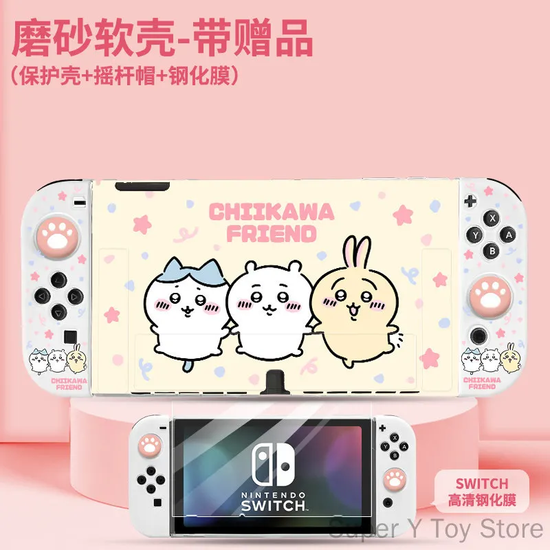 Фото Защитный чехол для контроллеров Joy-Con Chiikawa Switch OLED, матовый, из мягкого силикона, с защитой от отпечатков пальцев, аксессуары, подарок на Рождество №5