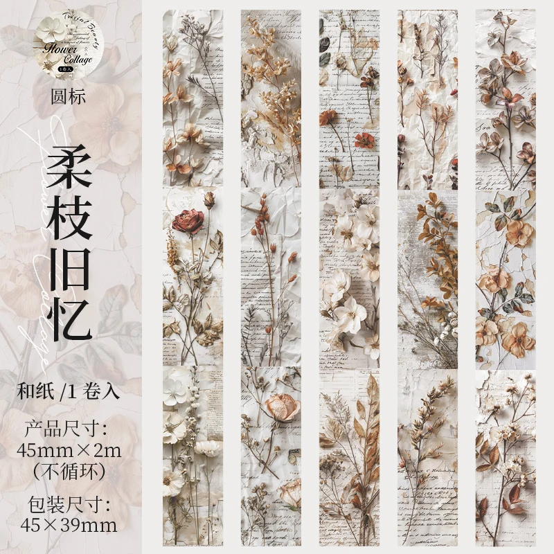 Лента для скрапбукинга Journal GO с цветами 4,5x200 см