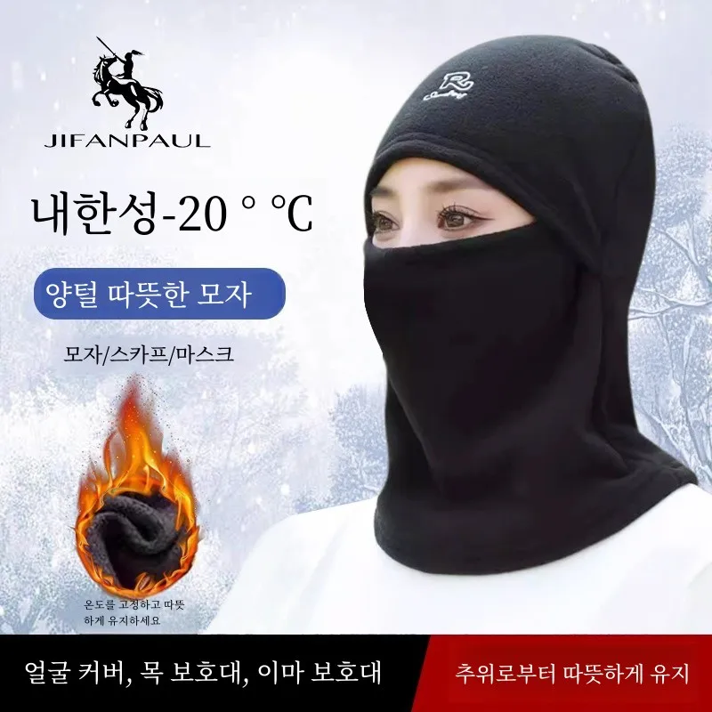 Теплая шапка с артефактом для езды на велосипеде мужская и женская осенне-зимняя