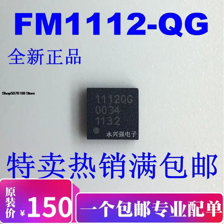 

FM1112-QG FRAMIC