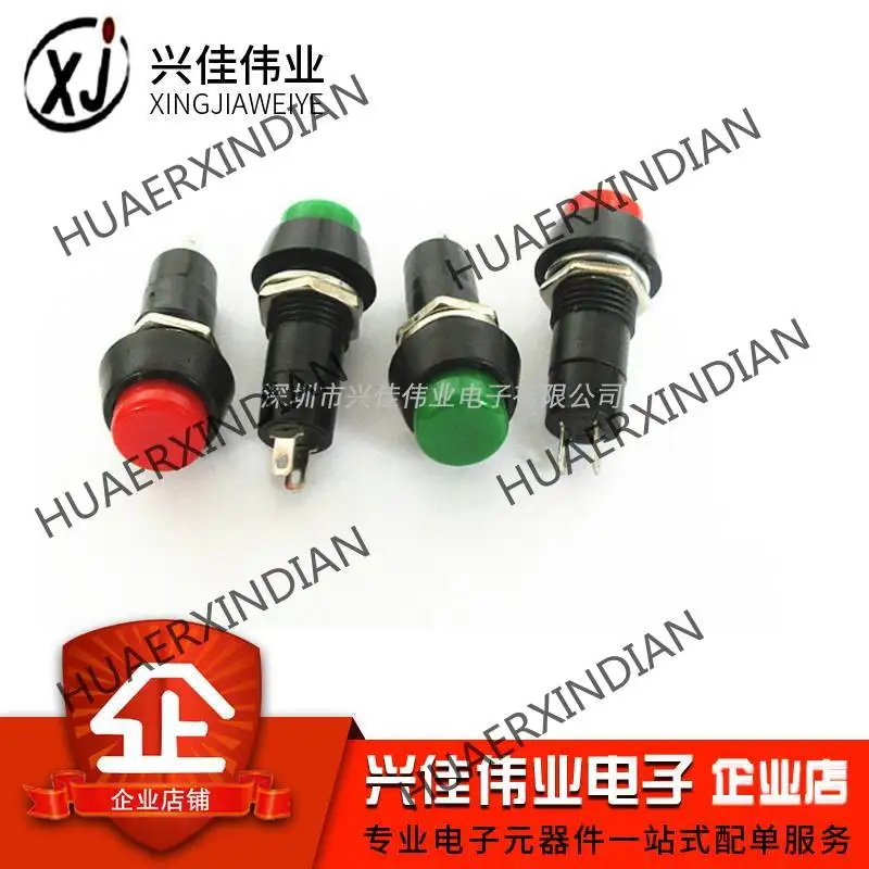 

10PCS Brand New Original PBS-11A PBS-11B round Self-Locking Push-through Small Button Switch Mounting Hole 12mm In Stock