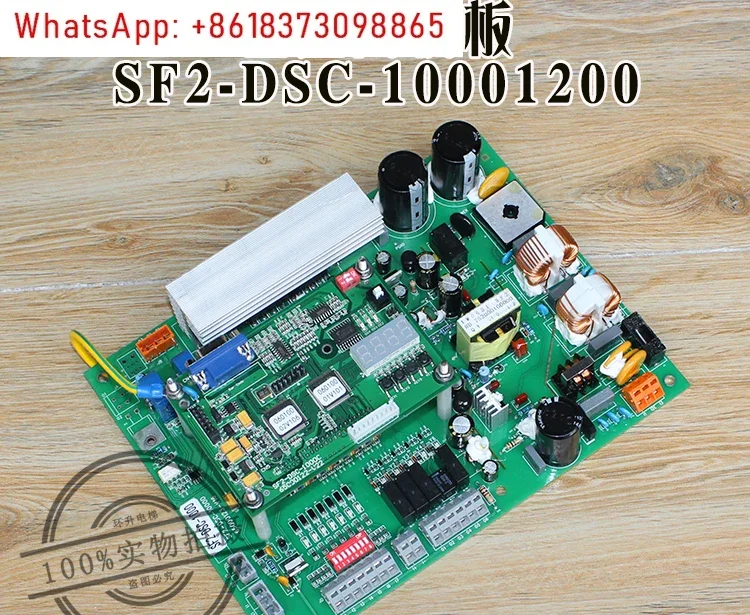 Панель дверного крана SF2-DSC-1000C 1200 лифт с постоянным магнитом синхронная плата