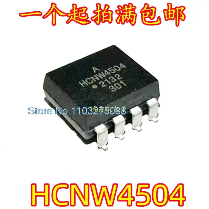 

20 шт./LOP HCNW4504 SOP8 IC