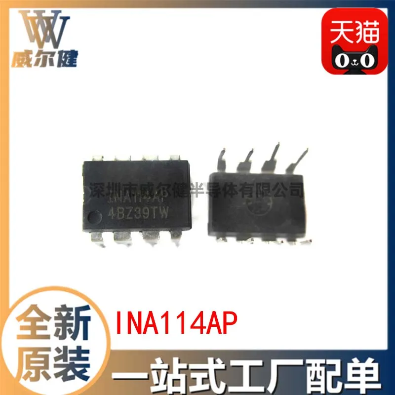 

Бесплатная доставка INA114AP DIP8 IC INA114 10 шт.