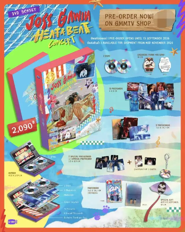 Фото Официальная предпродажа DVD-бокс-сета Gmmtv: Тайская звезда драматического сериала «Моя золотая кровь» Джосс Гавин (Guinzly Heat Beat Concert) №1