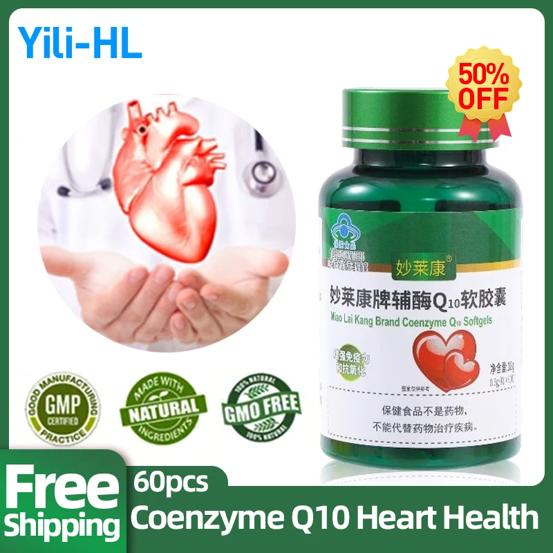 

Coenzyme Q10 Coq10 Cardiovascular Capsules Supplement Anti Aging Heart Health Care Improve Support Immunity Booster CFDA Approve