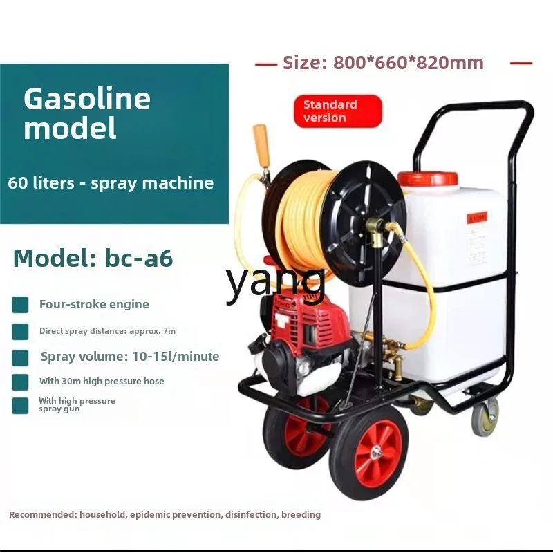 Lmm тележный опрыскиватель 160л дизельный сельскохозяйственный высокого давления