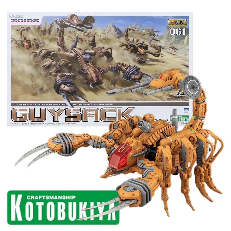 Kotobukiya оригинальный 1/72 МАСШТАБ ПОЛНЫЙ АКЦИОННЫЙ ПЛАСТИКОВЫЙ МОДЕЛЬ НАБОР HIGHEND MASTER