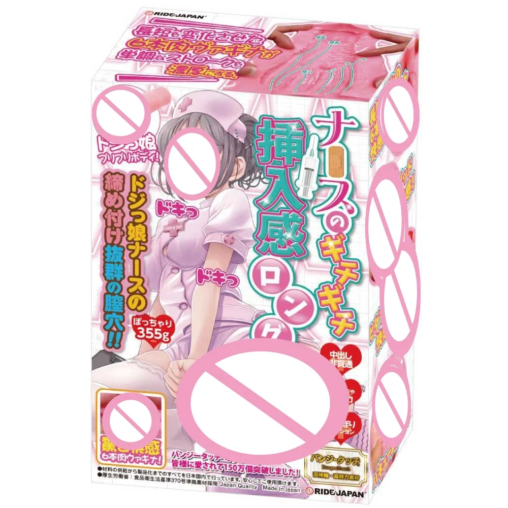 Японский Мужской мастурбатор карманная киска Реалистичная мягкая силиконовая