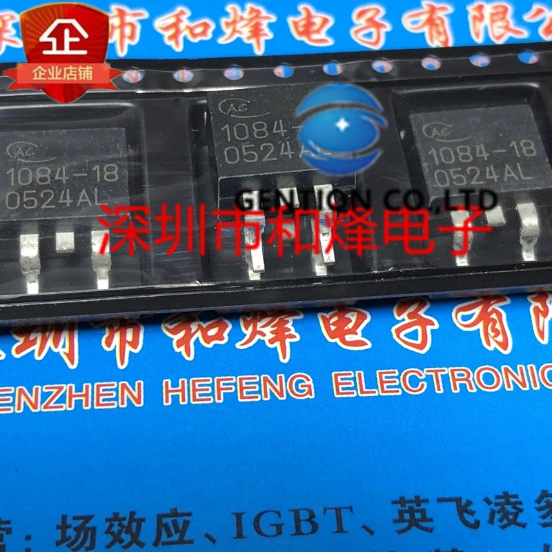 

10PCS 1084-18 TO-263 in stock 100% new and original