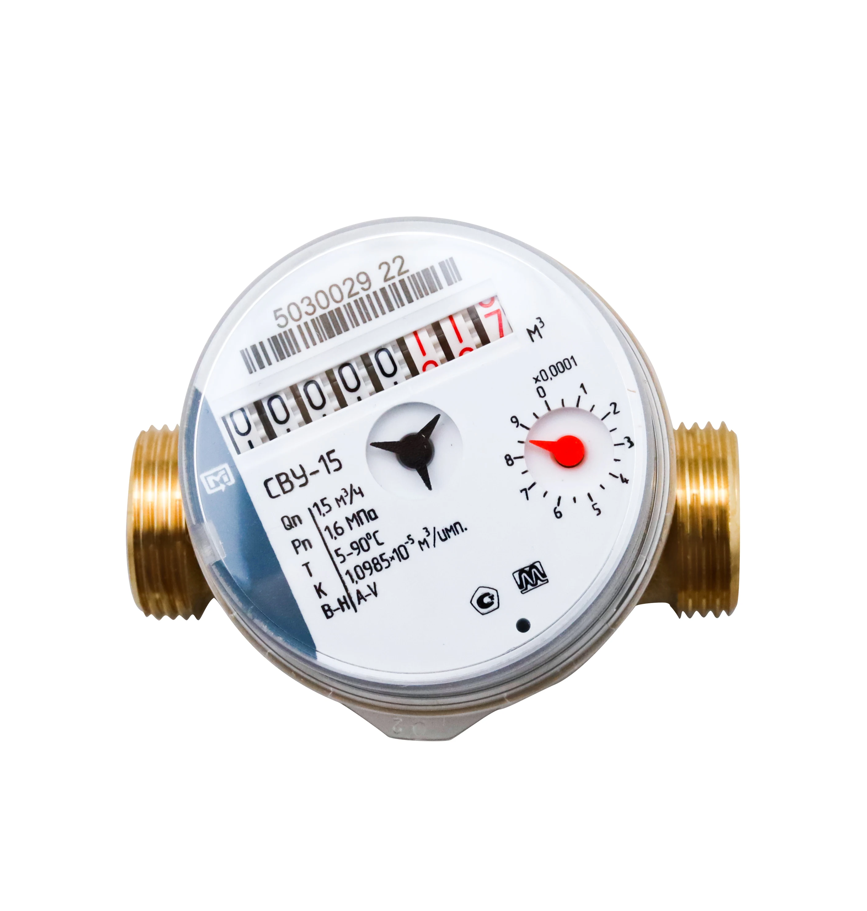 Счетчик Воды Метер Купить В Саратове