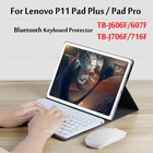 Чехол для планшета Lenovo Tab P11 Xiaoxin Pad Plus 11 дюймов, беспроводная клавиатура Bluetooth Pro 11,5 ТБ-J606FJ706FJ607FJ716F