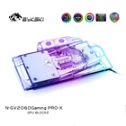 Bykski N-GV2060GamingPRO-X г. Водяной блок GPU для видеокарт GIGABYTE RTX 2060 1660TI1660 GAMING OC PRO 6G, жидкостный охладитель VGA