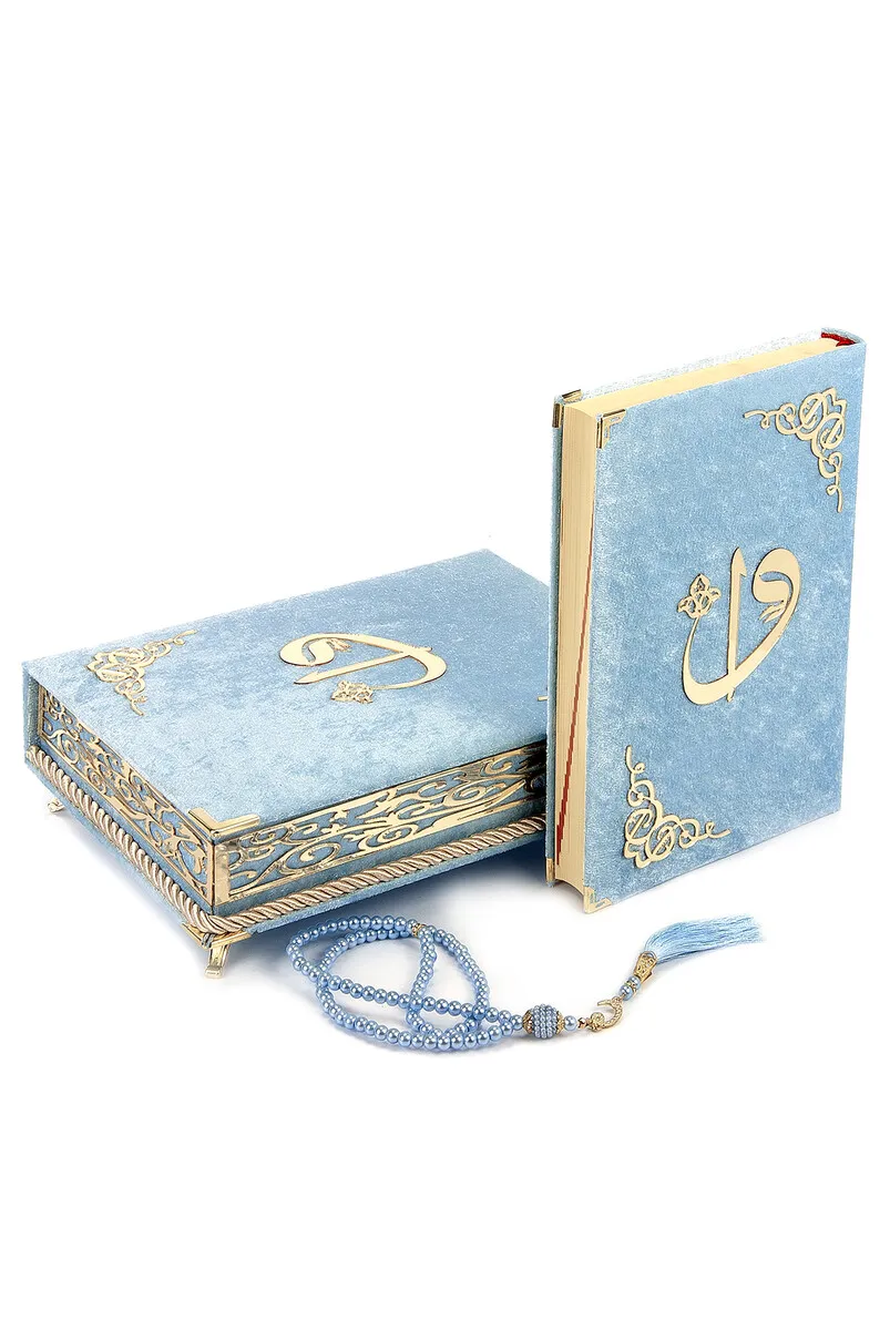

IQRAH Velvet Lined Coffer Holy Quran Set Blue