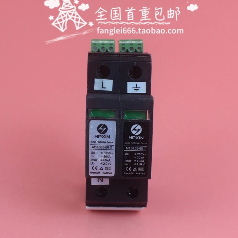 HPXIN Haipengxin M1L385-60 II Защита от молний 1P + N Сетевой фильтр 385 В 30-60KA