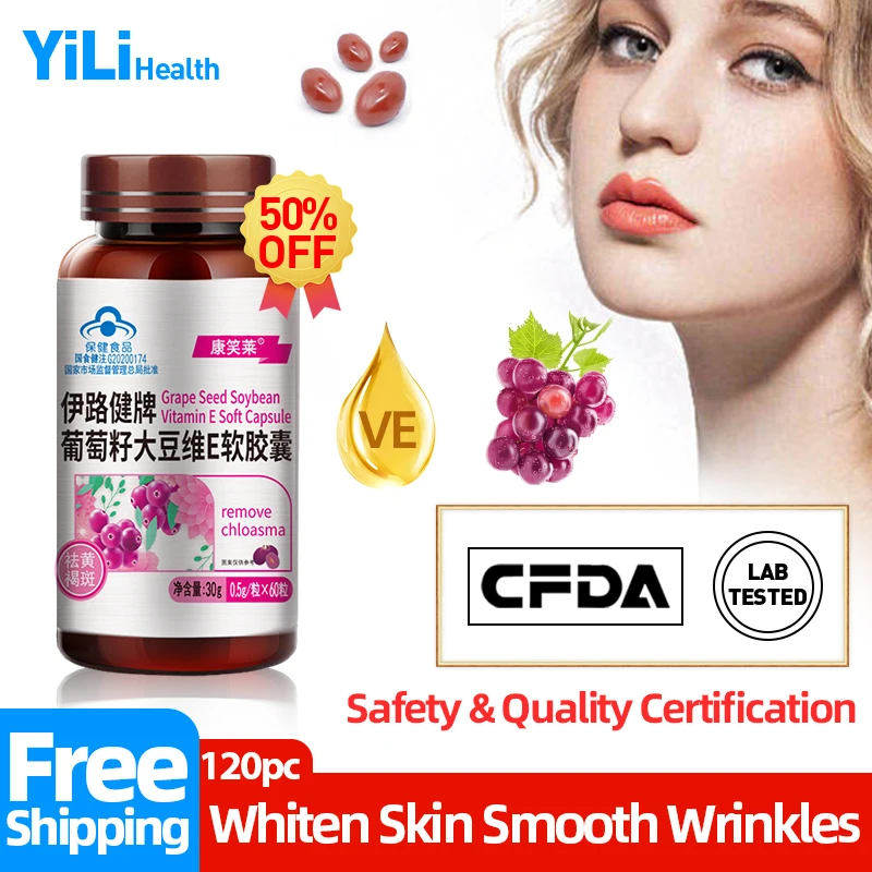 

Whitening Supplement Pills Beauty Collagen Wrinkles Removal Antioxidant Anti Aging Grape Seed Vitamin E Capsules CFDA Approve