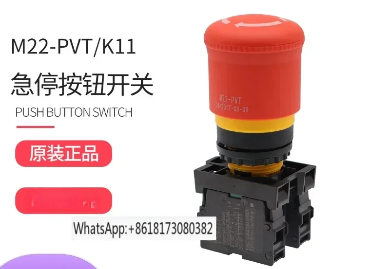 M22-PVT/K11 01 02 03 оригинальный набор кнопок аварийной остановки с поворотным сбросом