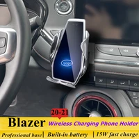 dedicated for chevrolet blazer 2020 2021 car phone holder 15w qi wireless charger for iphone xiaomi samsung huawei universal