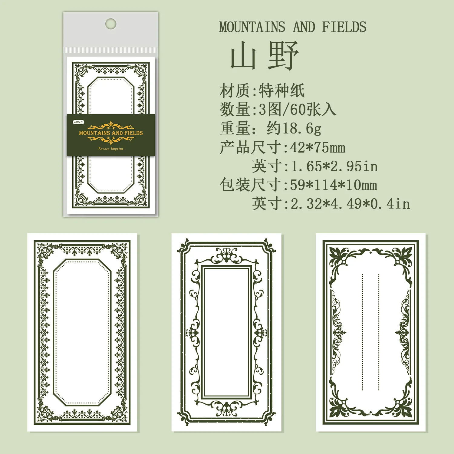 

Бумажные стикеры для записей Alideco