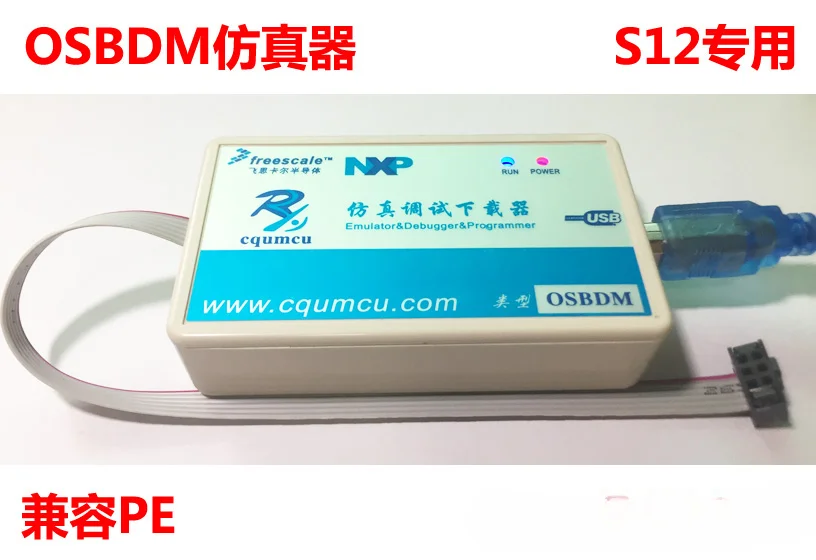 

OSJTAG programmer Read and write Freescale M/SPC55xx 56xx PC board ECU
