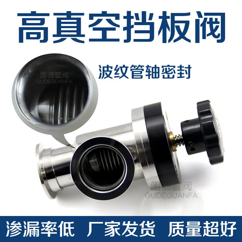 

Manual High Vacuum Valve GDJ-40 GDJ-50 KF Angle Valve Vacuum Angle Bellows Valve Corner Valve