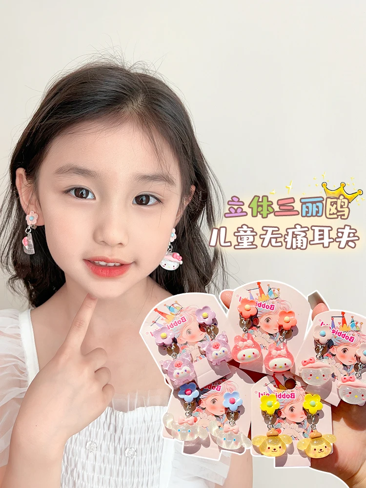 Korean Sle Children's Earrings Ear Clip No Pierced Girl Sweet Princess Jewelry Baby Cartoon