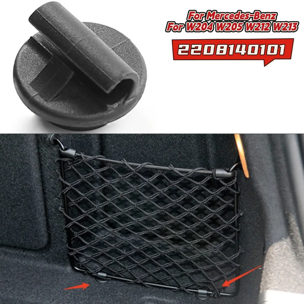 

Для Mercedes-Benz задняя дверь автомобиля \ сетка для багажа \ фиксирующийся \ кронштейн \ крючок для пряжки для Benz C-Class Для W204 W205 2208140101 автомобильная застежка