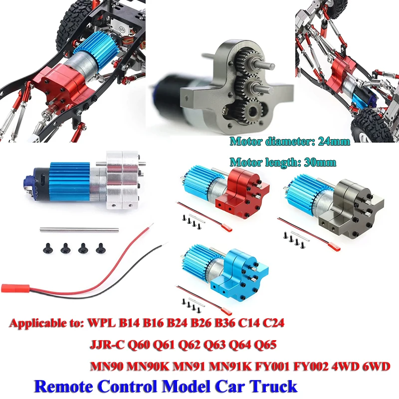 WPL B14 B16 B24 B26 B36 C14 C24 JJRC Q60 Q61 Q62 Q63 Q64 Q65 MN90 MN90K MN91 MN91K металлическая волновая коробка + 370