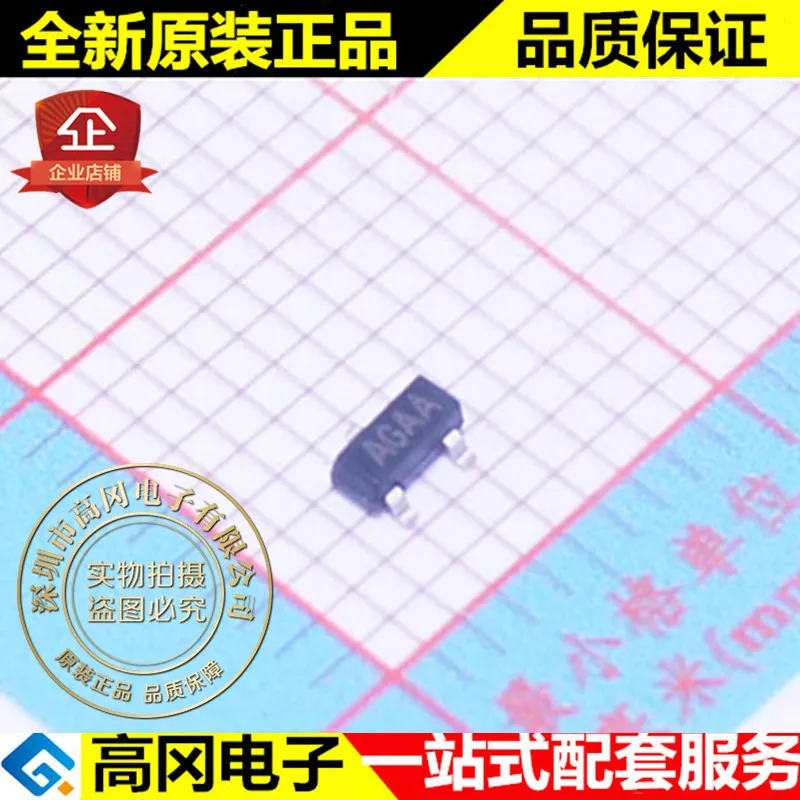 

5pieces MAX810LTR SOT23 AG 4.63V MCU Original New Quick Shipping
