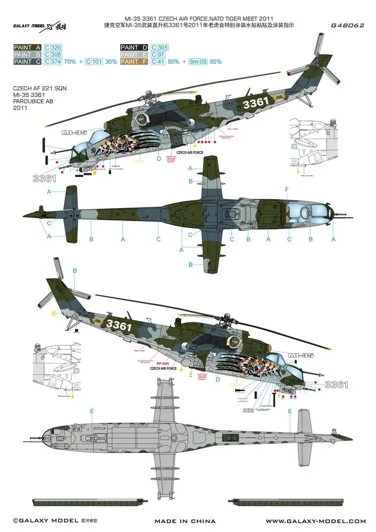 Galaxy 48062 Mi-35 3361 CZECH AIR FORCE NATO TIGER MEET 2011 DECEL&ampMASK