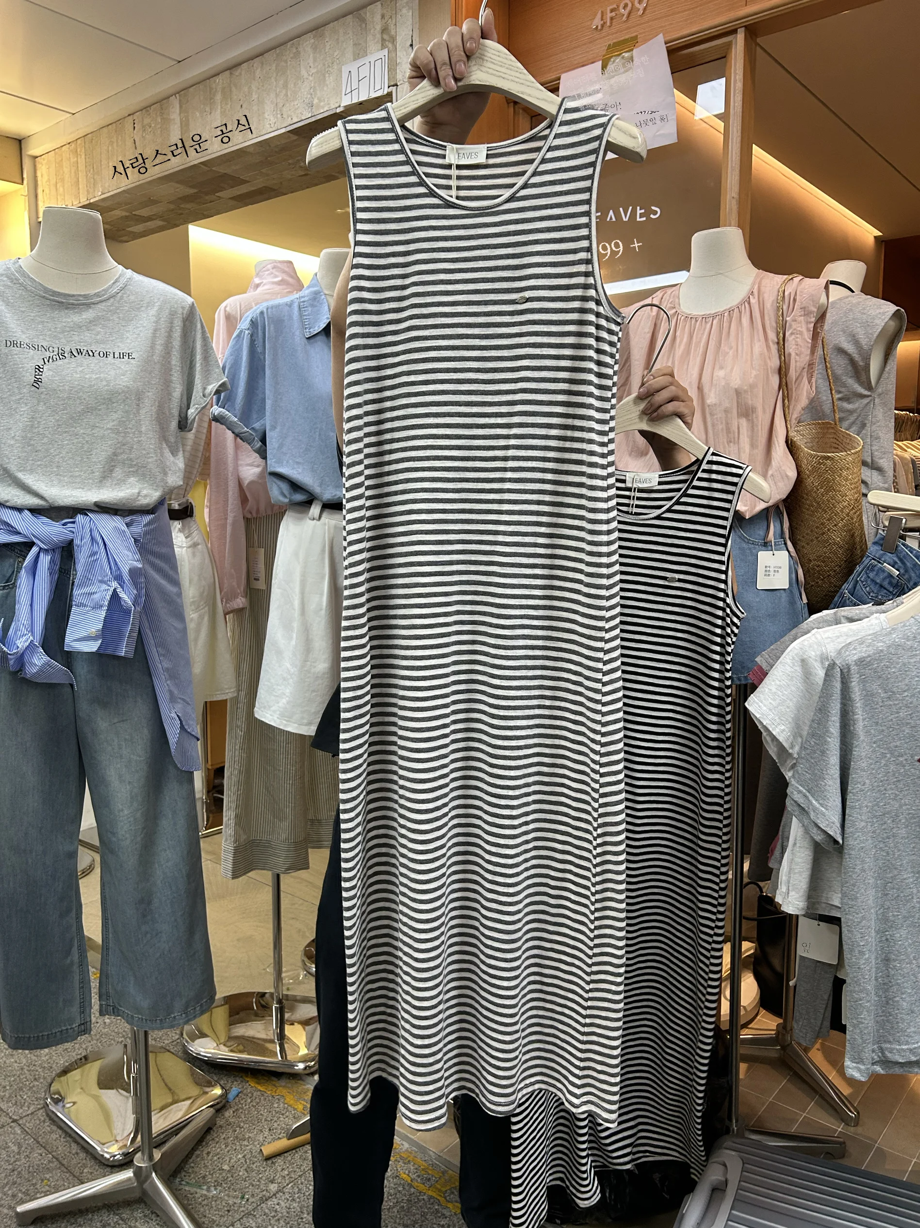 Женское платье-майка в полоску без рукавов