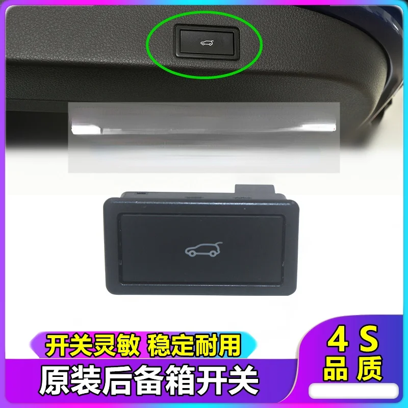 

Кнопка переключателя багажника для Volkswagen Phaeton Audi A4L A6L A7 A8L Q5 Q7