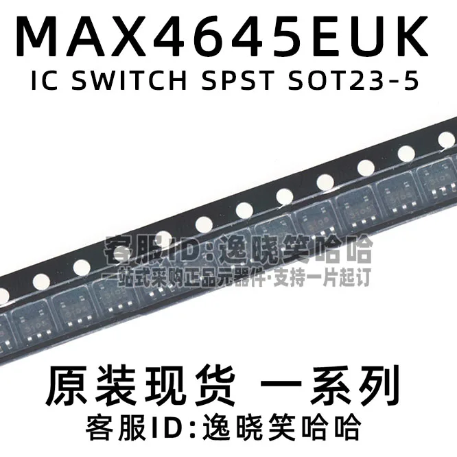 

Free shipping IC MAX4645EUK T MAX4645 MAX4645EU SOT23-5 10PCS