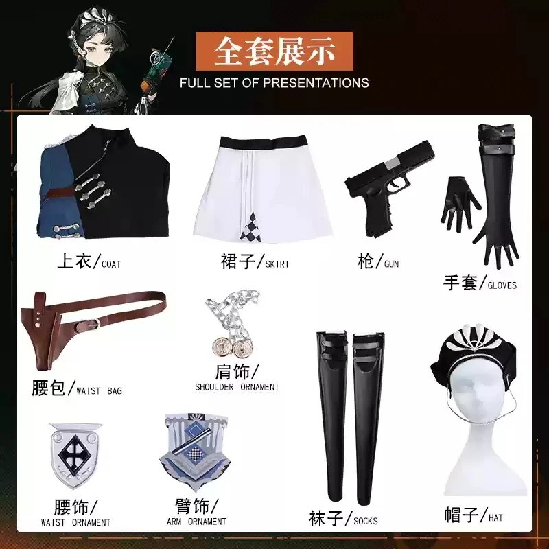 Костюм для косплея Liang Yue реверс игры: 1999 г. косплей аниме женский костюм Хэллоуина