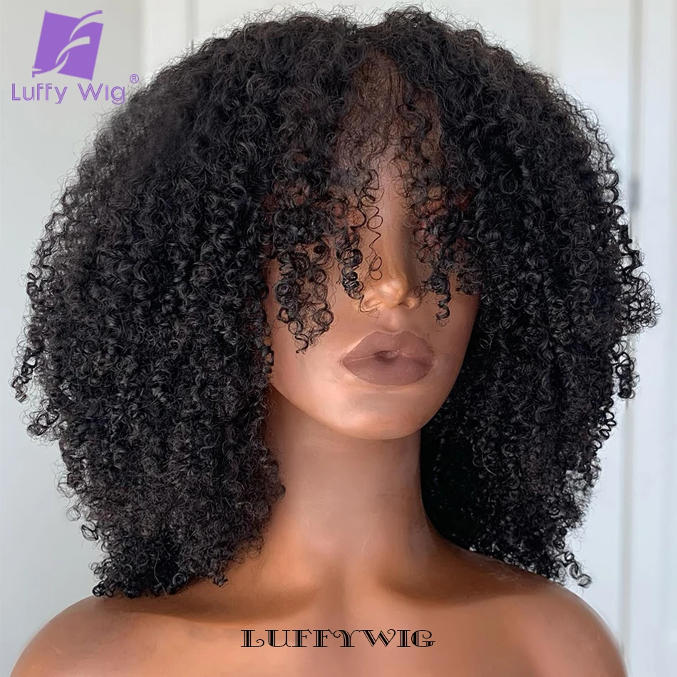 Short Afro Kinky Curly Wig with Bangs Human Hair Scalp Top Full Machine Made Wig Remy Brazilian Afro Curly Wig Fringe 200Density