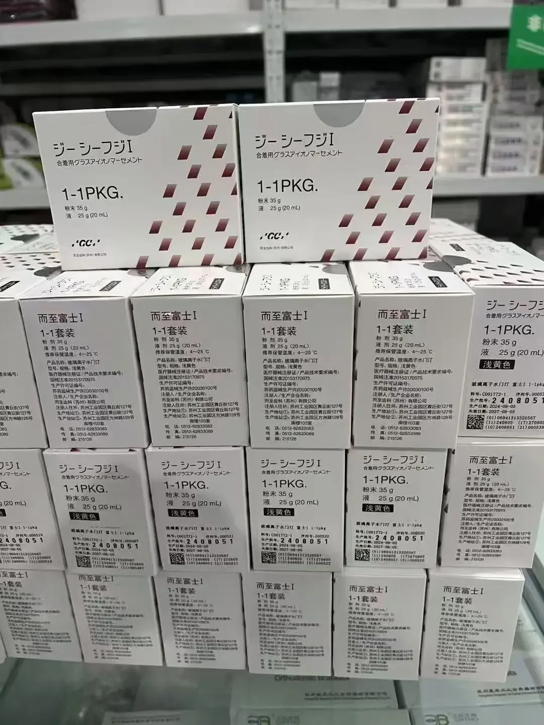 Фото GC Fuji DentistryI Glass Ionomer Shui Men Ting Цельнокерамическая Корона Клейкие Короны Все фарфоровые Виниры Наполнение лаборатории полости рта №1