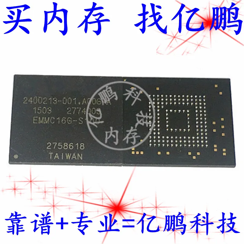 

5pcs original new EMMC16G-S100 BGA153 ball EMMC 16GB Memory