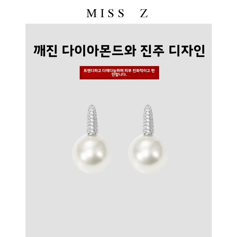 Miss Z Light роскошные элегантные серьги с жемчугом женские французские изящные