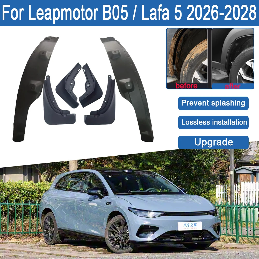 Фото Автомобильные брызговики с подкладкой для Leapmotor B05, Lafa5, Lafa 5 2026, 2027, 2028. Защита колесных арок, брызговики, комплекты обвесов. №1