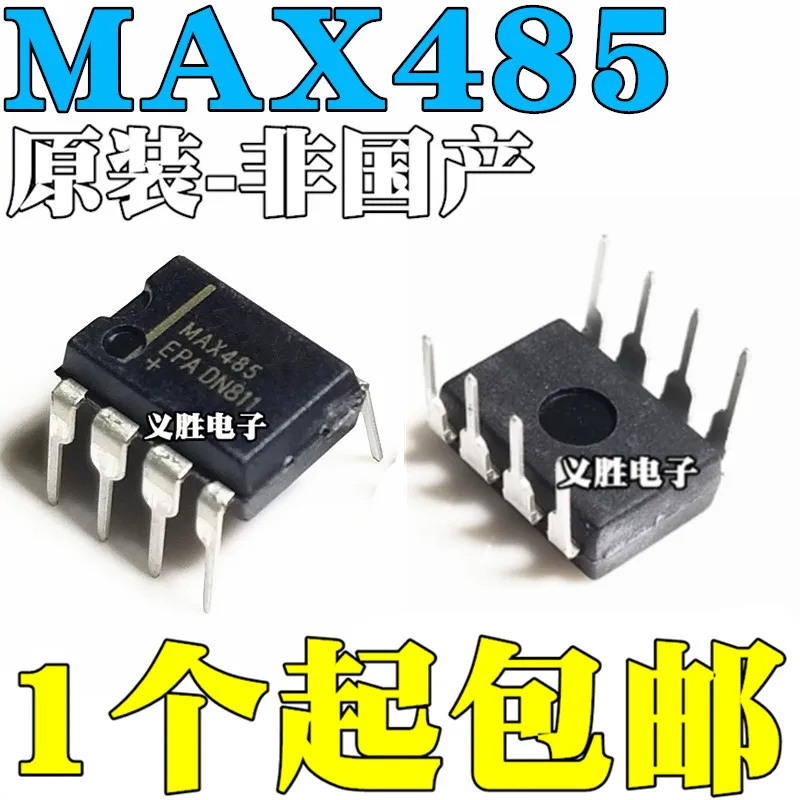 (10 шт.) Совершенно новый импортный MAX485EPA MAX485CPA MAX485 встроенный DIP8 RS-485