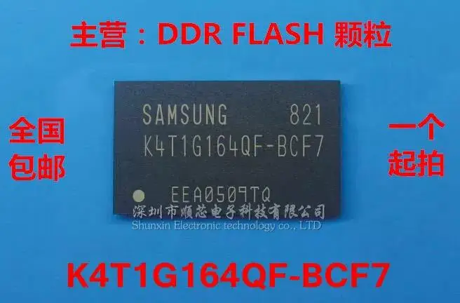 

5 ~ 10 шт. K4T1G164QF-BCF7 100% абсолютно новый оригинальный 16-битный DDR2 чип посылка FBGA84 большой запас поддержки общего заказа