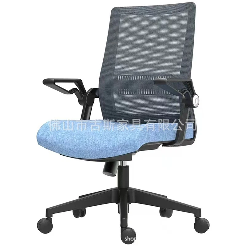 Extendable Armrest Designer Computer Chair Living Room Reading Silla Escritorio Furniture