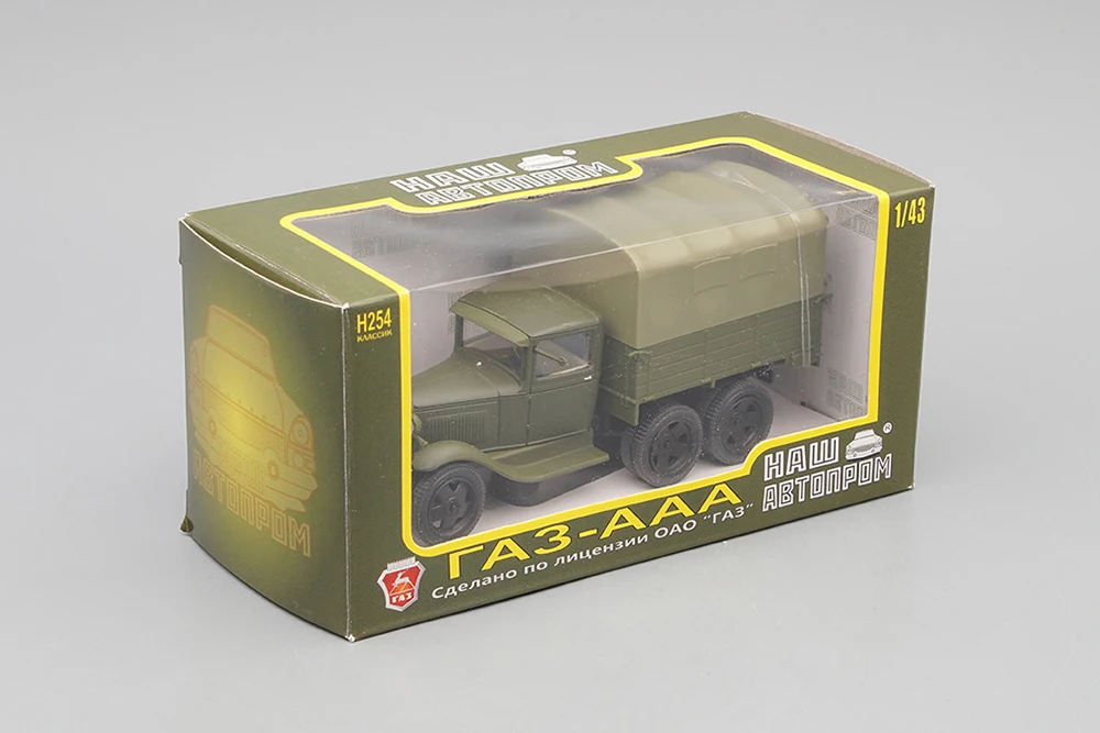 GORKY AAA WITH AWNING GREEN (USSR RUSSIA) | ГОРЬКИЙ ААА С ТЕНТОМ ЗЕЛЕНЫЙ ТЕНТ