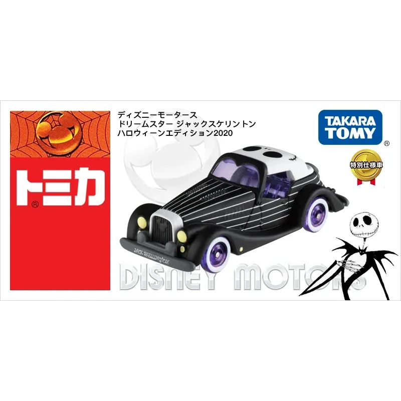 TAKARA TOMY игрушка Дисней литая под давлением модель автомобиля из сплава для