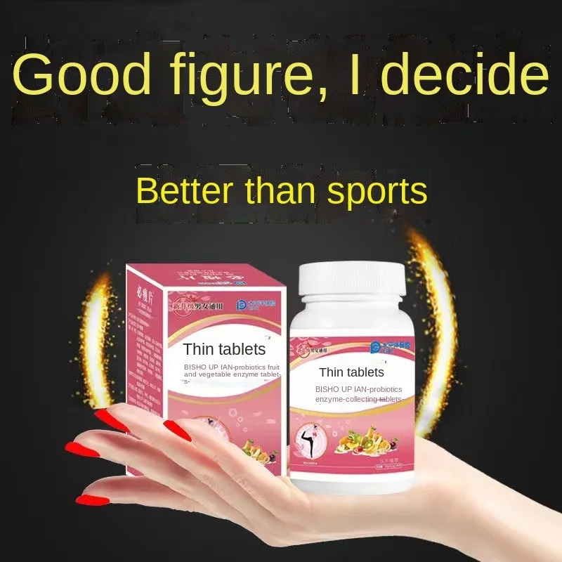 

"Don't waste money again" weight loss artifact to remove tea polyphenolsLazy people lose big belly, thin face, thin waist