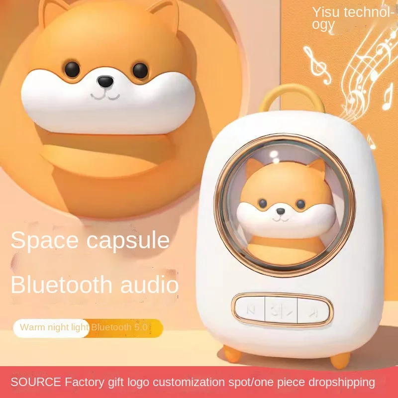 

Adorable space capsule Bluetooth speaker lovely mini speaker outdoor portable wireless subwoofer