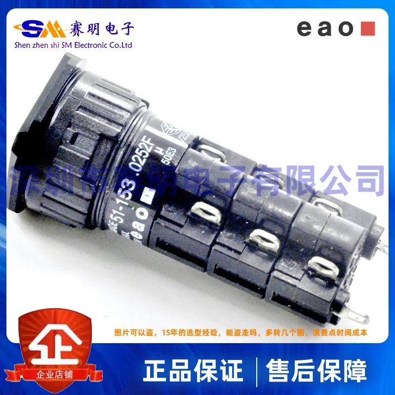 

51-153.0252F Swiss EAO switch operator front panel indicator light luminous button Shenzhen spot
