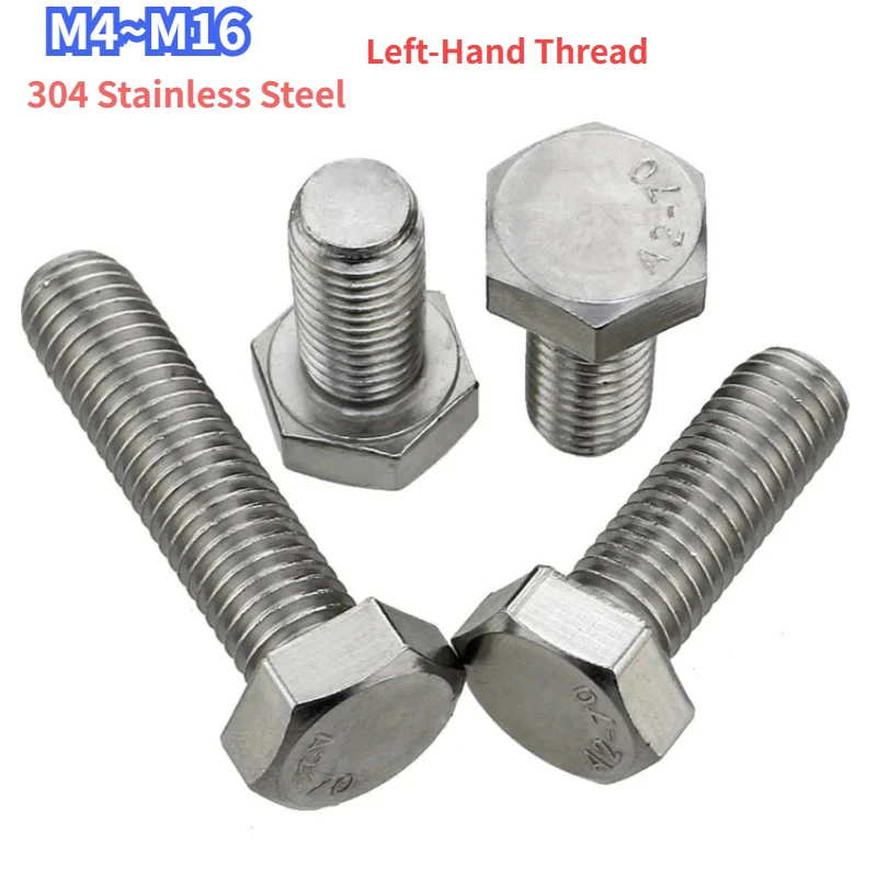 Болты с левой резьбой из нержавеющей стали M4-M16  DIN933